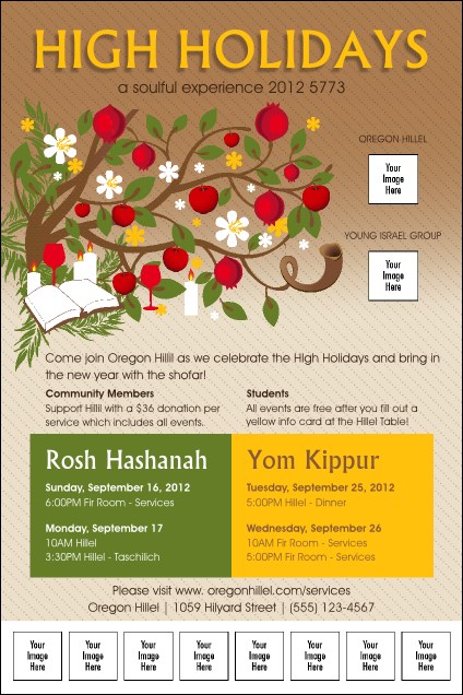 High Holidays Logo Poster 1 Product Front