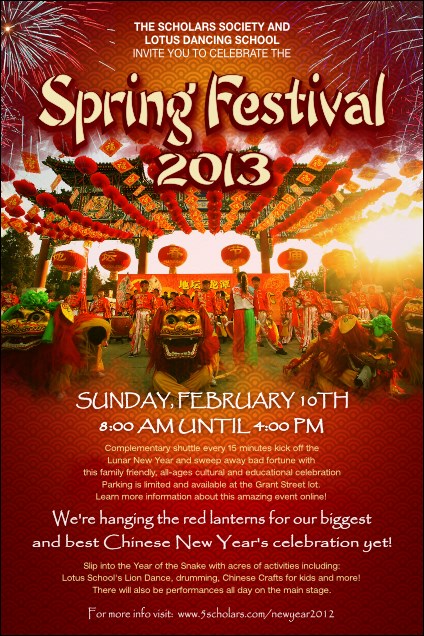 Chinese New Year Celebration Poster Product Front